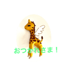 キリンさ〜んスタンプ（個別スタンプ：23）