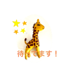 キリンさ〜んスタンプ（個別スタンプ：28）