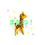 キリンさ〜んスタンプ（個別スタンプ：29）