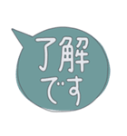 でか文字|くすみカラーの吹き出し（個別スタンプ：1）