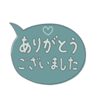 でか文字|くすみカラーの吹き出し（個別スタンプ：7）