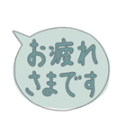 でか文字|くすみカラーの吹き出し（個別スタンプ：10）