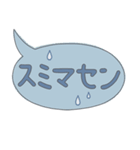 でか文字|くすみカラーの吹き出し（個別スタンプ：12）