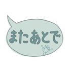 でか文字|くすみカラーの吹き出し（個別スタンプ：16）