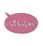 でか文字|くすみカラーの吹き出し（個別スタンプ：17）