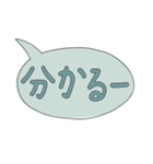 でか文字|くすみカラーの吹き出し（個別スタンプ：22）