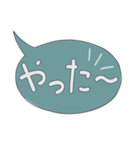 でか文字|くすみカラーの吹き出し（個別スタンプ：25）