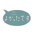 でか文字|くすみカラーの吹き出し（個別スタンプ：31）