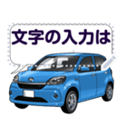 車(コンパクトカー26セリフ個別変更可能149（個別スタンプ：8）