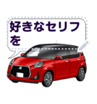 車(コンパクトカー26セリフ個別変更可能149（個別スタンプ：13）