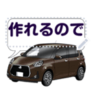 車(コンパクトカー26セリフ個別変更可能149（個別スタンプ：17）