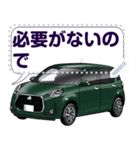 車(コンパクトカー26セリフ個別変更可能149（個別スタンプ：22）