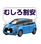 車(コンパクトカー26セリフ個別変更可能149（個別スタンプ：23）