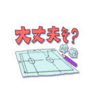 お仕事道具スタンプ（個別スタンプ：9）