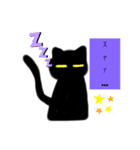 くろねこちゃ（個別スタンプ：15）