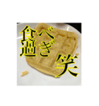 在宅勤務色々（個別スタンプ：1）
