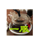 在宅勤務色々（個別スタンプ：7）