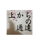 在宅勤務色々（個別スタンプ：9）