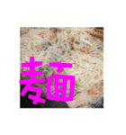 在宅勤務色々（個別スタンプ：11）