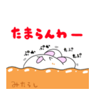 丸もちのもちうさぎ（個別スタンプ：14）