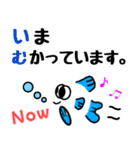 おさかなの一言日常会話スタンプその1（個別スタンプ：10）