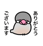 並ぶんちょうの小並ちゃん（個別スタンプ：13）