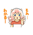 美にゃんこジュリアの日常（修正版）（個別スタンプ：20）