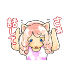 美にゃんこジュリアの日常（修正版）（個別スタンプ：32）