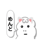 チルパカの無気力スタンプ（個別スタンプ：1）