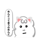 チルパカの無気力スタンプ（個別スタンプ：2）