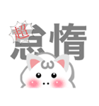 チルパカの無気力スタンプ（個別スタンプ：6）