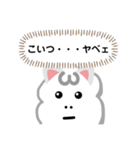 チルパカの無気力スタンプ（個別スタンプ：7）