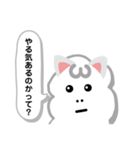 チルパカの無気力スタンプ（個別スタンプ：9）