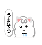 チルパカの無気力スタンプ（個別スタンプ：11）