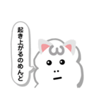 チルパカの無気力スタンプ（個別スタンプ：12）