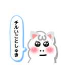 チルパカの無気力スタンプ（個別スタンプ：13）