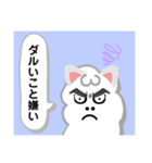 チルパカの無気力スタンプ（個別スタンプ：14）