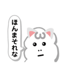 チルパカの無気力スタンプ（個別スタンプ：16）