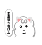 チルパカの無気力スタンプ（個別スタンプ：17）