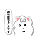 チルパカの無気力スタンプ（個別スタンプ：20）