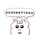 チルパカの無気力スタンプ（個別スタンプ：22）