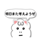 チルパカの無気力スタンプ（個別スタンプ：23）