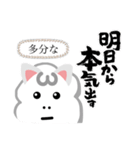 チルパカの無気力スタンプ（個別スタンプ：24）