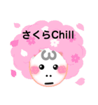 チルパカの無気力スタンプ（個別スタンプ：29）
