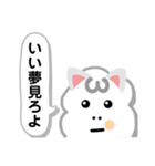 チルパカの無気力スタンプ（個別スタンプ：32）