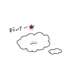 お空のもくもくくん（個別スタンプ：9）