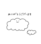 お空のもくもくくん（個別スタンプ：11）