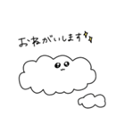 お空のもくもくくん（個別スタンプ：17）