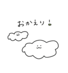 お空のもくもくくん（個別スタンプ：20）