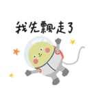 『 エイリアン～宇宙 』（個別スタンプ：36）